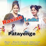 Rasian Ladki Patayenge