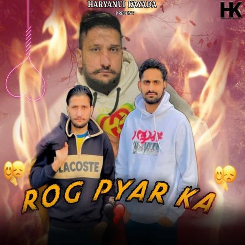 Rog Pyar Ka