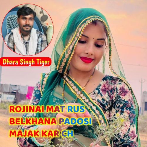 Rojinai Mat Rus