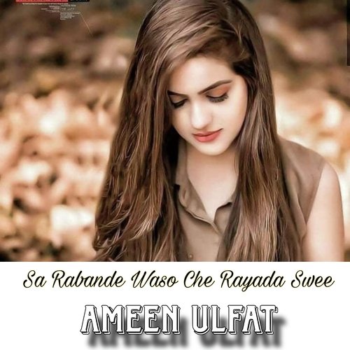Sa Rabande Waso Che Rayada Swee