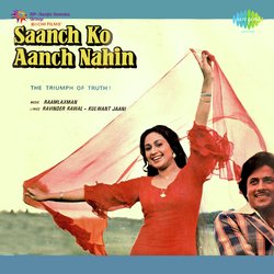 Saanch Ko Aanch Nahin