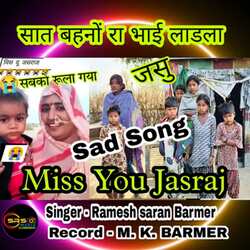 Saat Bahino Ra Bhai Ladla Jasu Sad Song-HyAMUjlHdlc