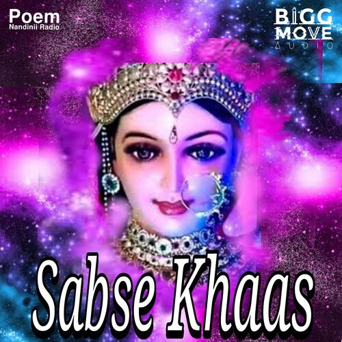 Sabse Khaas