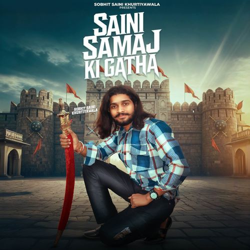 Saini Samaj Ki Gatha