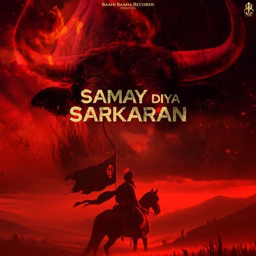 Samay Diya Sarkaran