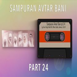 Sampuran Avtar Bani Part 24-EyBTQzhRRGk