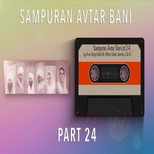 Sampuran Avtar Bani Part 24