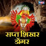 Sapt Shikhar Donghar