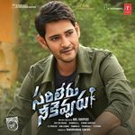 Sarileru Neekevvaru - Dialogue