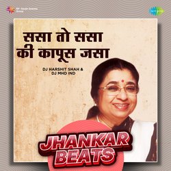 Sasa To Sasa Ki Kapoos Jasa - Jhankar Beats-OlEIXVkAXkI