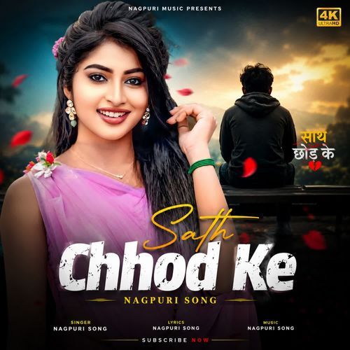Sath Chhod Ke