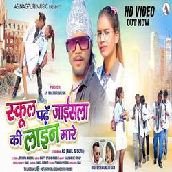 School Padhe Jaisla Ki Line Mare (Nagpuri Song)-ODcYbh5je18