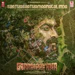 Shathashathamaanagalinda (From "Graamaayana")