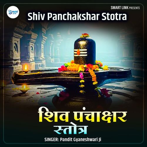 Shiv Panchakshar Stotra