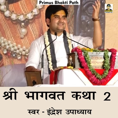 Shri Bhagwat katha part 2 (Hindi Song) cover art
