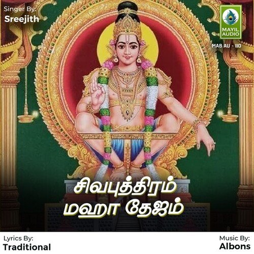 Sivabuthram Maha Thejam