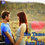 Siye Tame Naa Au Kiye