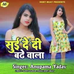 Suyi De Di Bade Wala (Bhojpuri Song)-R14bRBBkQFI