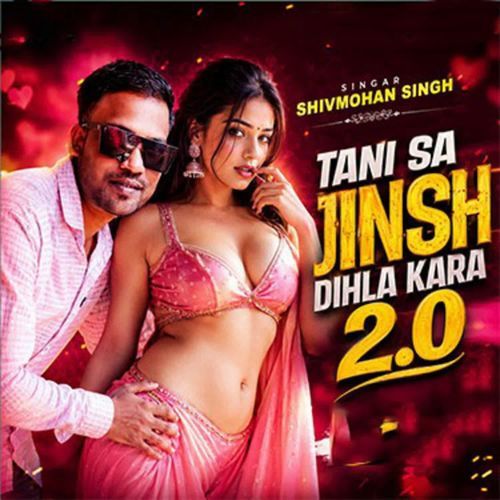 Tani Sa Jinsh Dhila Kara 2.0