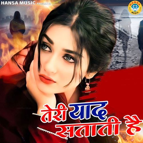 Teri Yaad Satati Hai