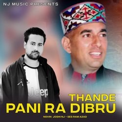 Thande Pani Ra Dibru-BQQBe0FzVns