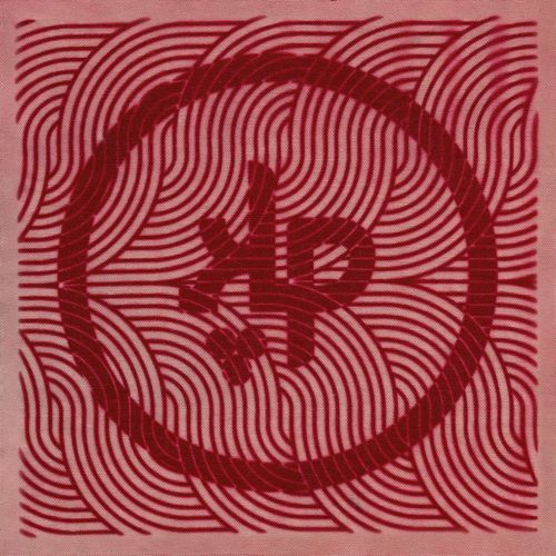The Gentle Soul (Geoglyph Remix) cover art