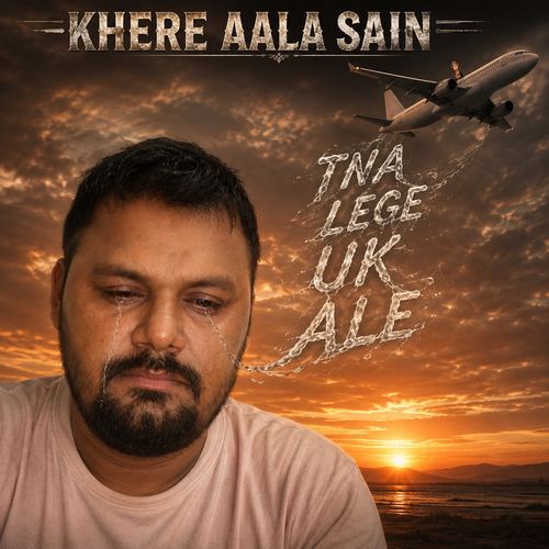 Tna Lege Uk Ale