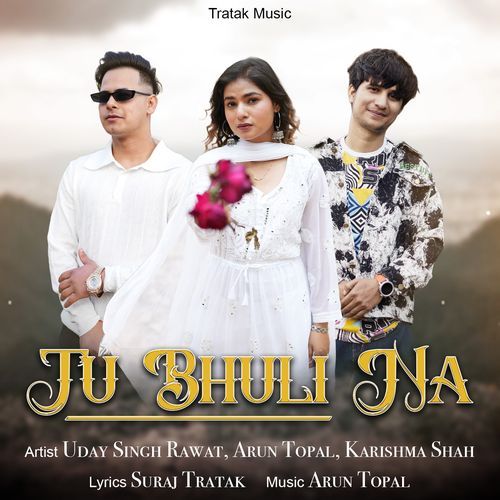 Tu Bhuli Na