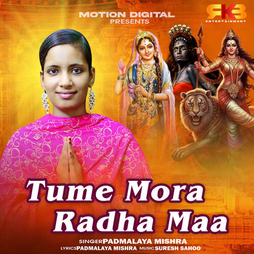 Tume Mora Radha Maa