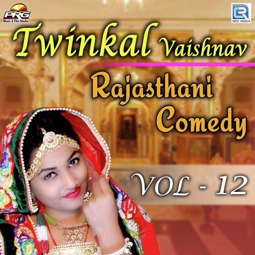 Twinkal Vaishnav Rajasthani Comedy Vol 12_poster_image