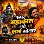 Upar Mahakal Niche Sharma Sonar