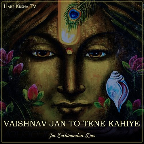 Vaishnav Jan To Tene Kahiye