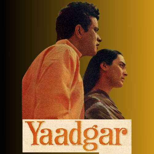 YAADGAR