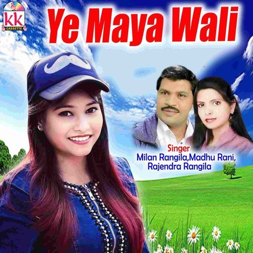 Ye Maya Wali