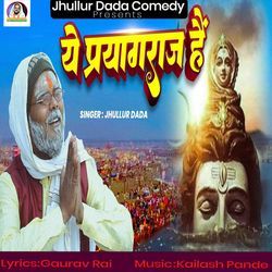 Ye Prayagraj Hai