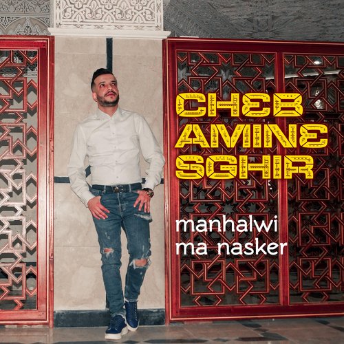 manhalwi ma nasker_poster_image