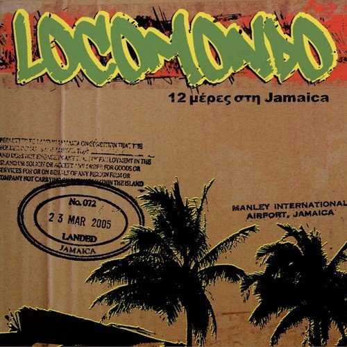Locomondo cover art