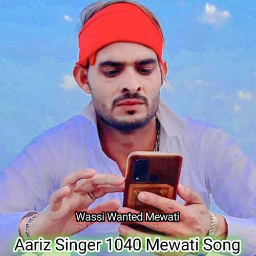 Aariz Singer 1040 Mewati Song