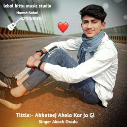 Akhateej Akela Kar Ja Gi