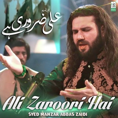 Ali Zaroori Hai