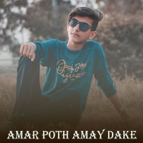 Amar Poth Amay Dake