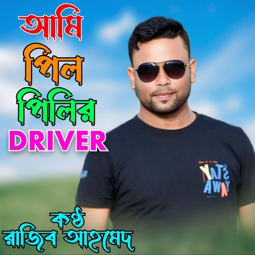Ami Pil Pilir Driver