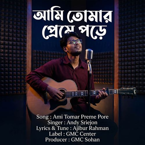 Ami Tomar Preme Pore (Male Version)