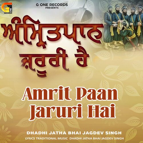 Amrit Paan Jaruri Hai