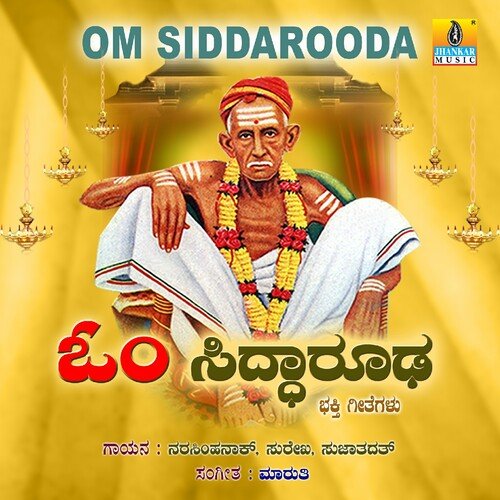 Om Siddarooda