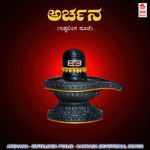 Archana - Ishtalinga Pooje