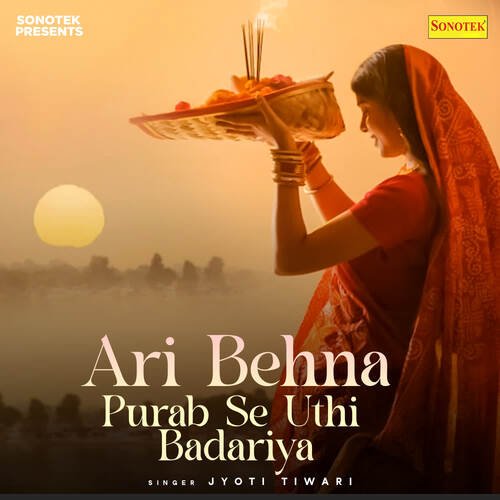 Ari Behna Purab Se Uthi Badariya