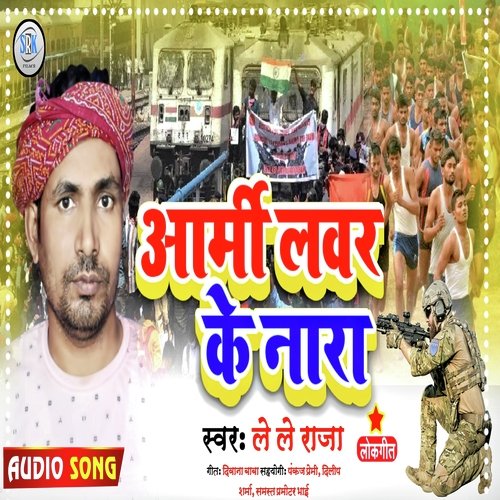Army Lover Ke Nara