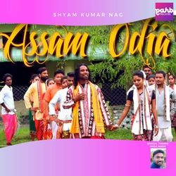 Assam Odia