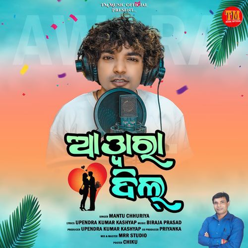 Awara Dil (New Odia Song)